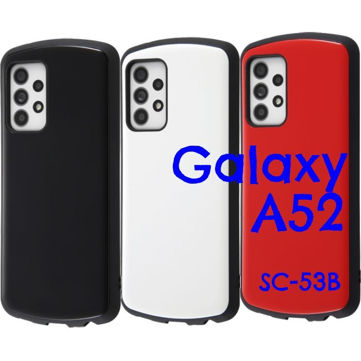 Galaxy A52 5G ケース スマホ カバー ハイブリッド 保護 ギャラクシー