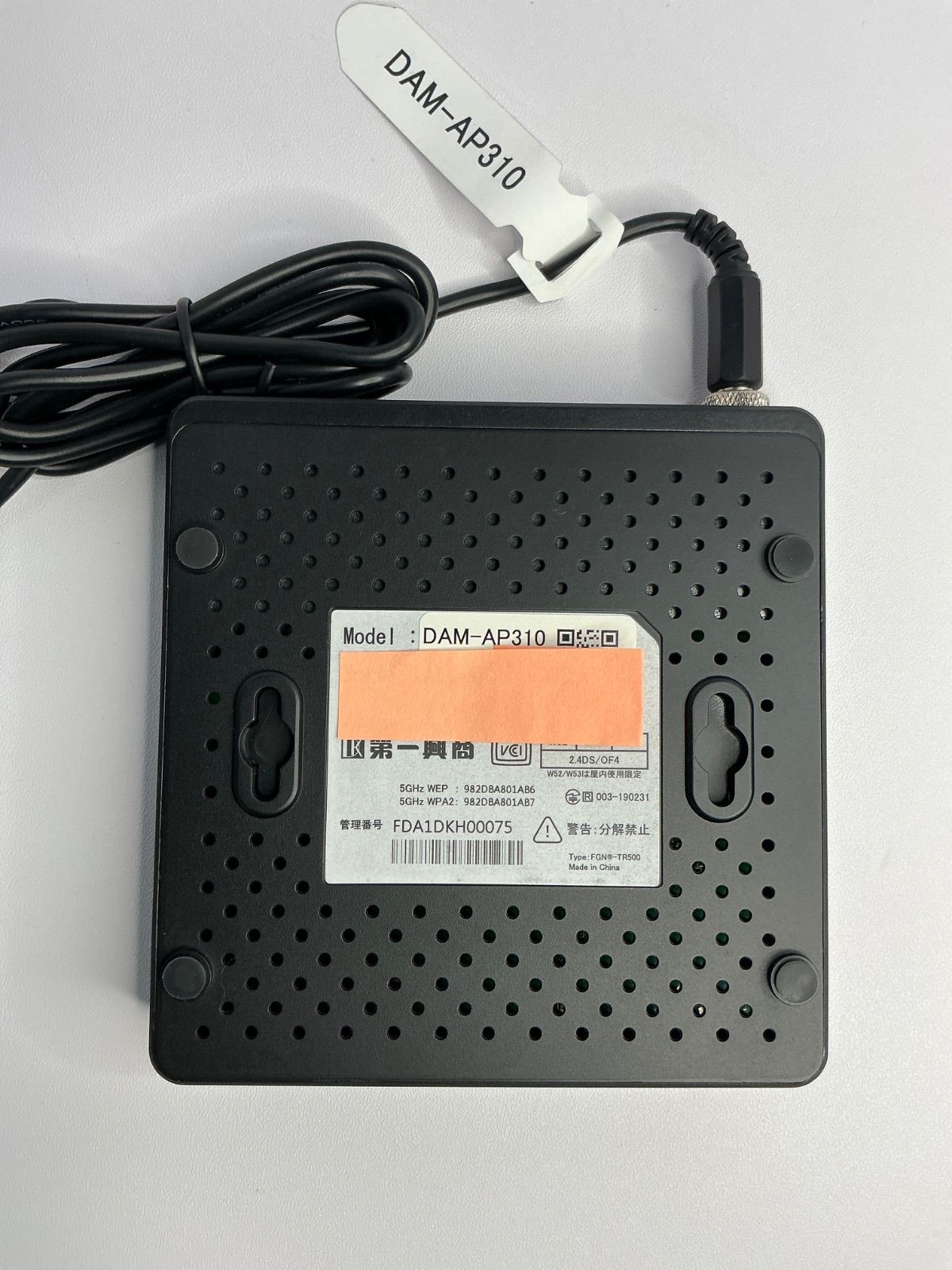 DAM−AP310 ワイヤレスLANアクセスポイント