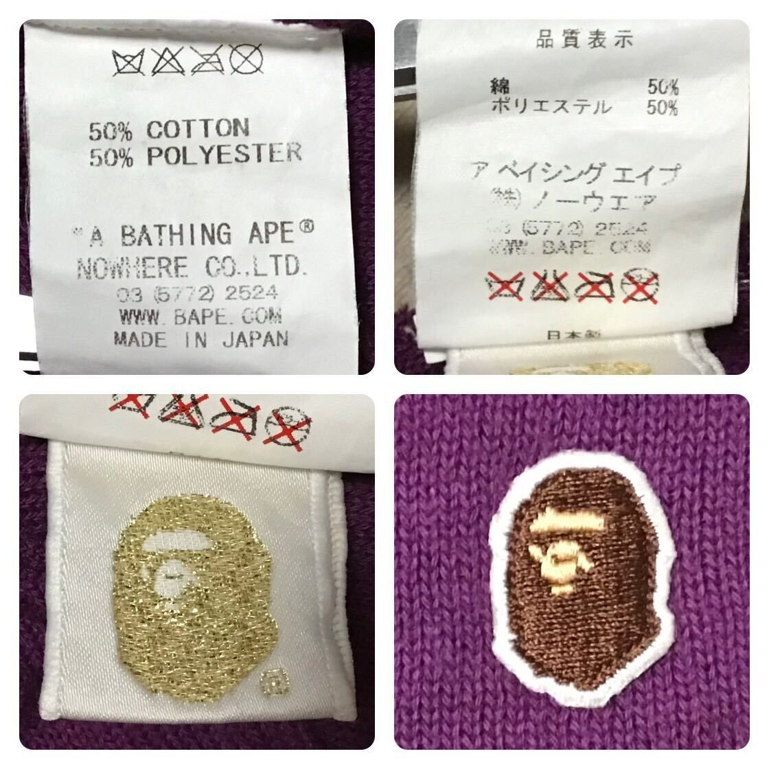 APE HEAD LOGO ニット帽 purple a bathing ape BAPE エイプ