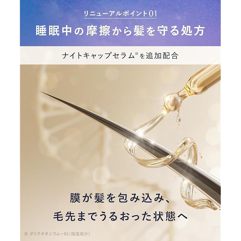 DRデヴィアス ゴールド ディープモイスチャーエッセンス｜ドクターデヴィアス