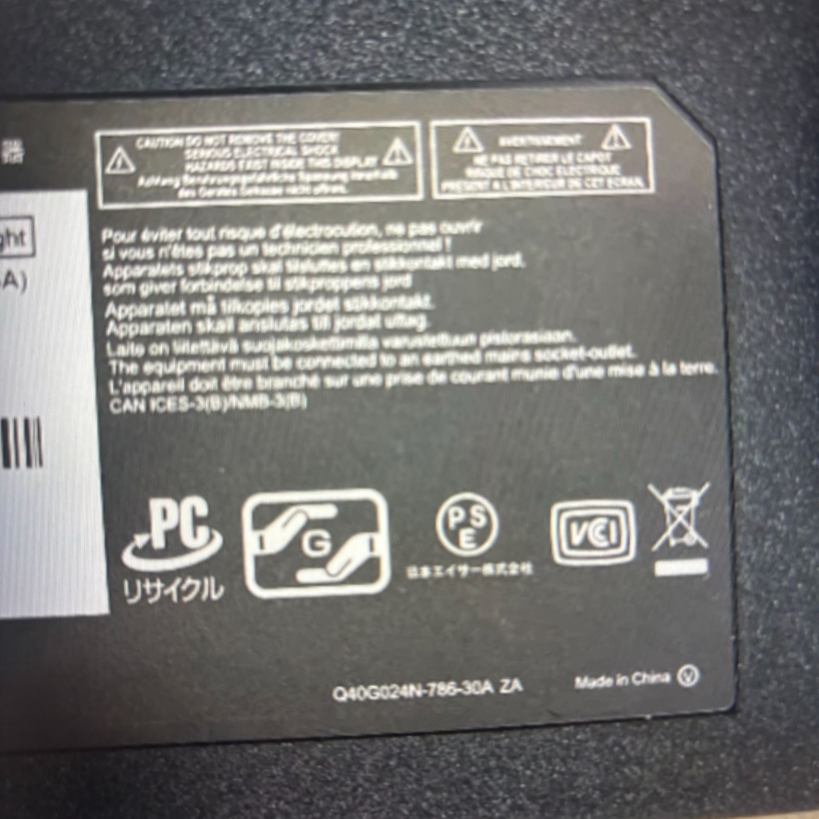 Acer ゲーミングモニター Nitro VG270Sbmiipfx 27インチ ブラック 黒 CHRISTIANNAURATH_COM_BR