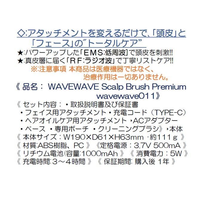 WAVEWAVE Scalp Brush Premium - メルカリ