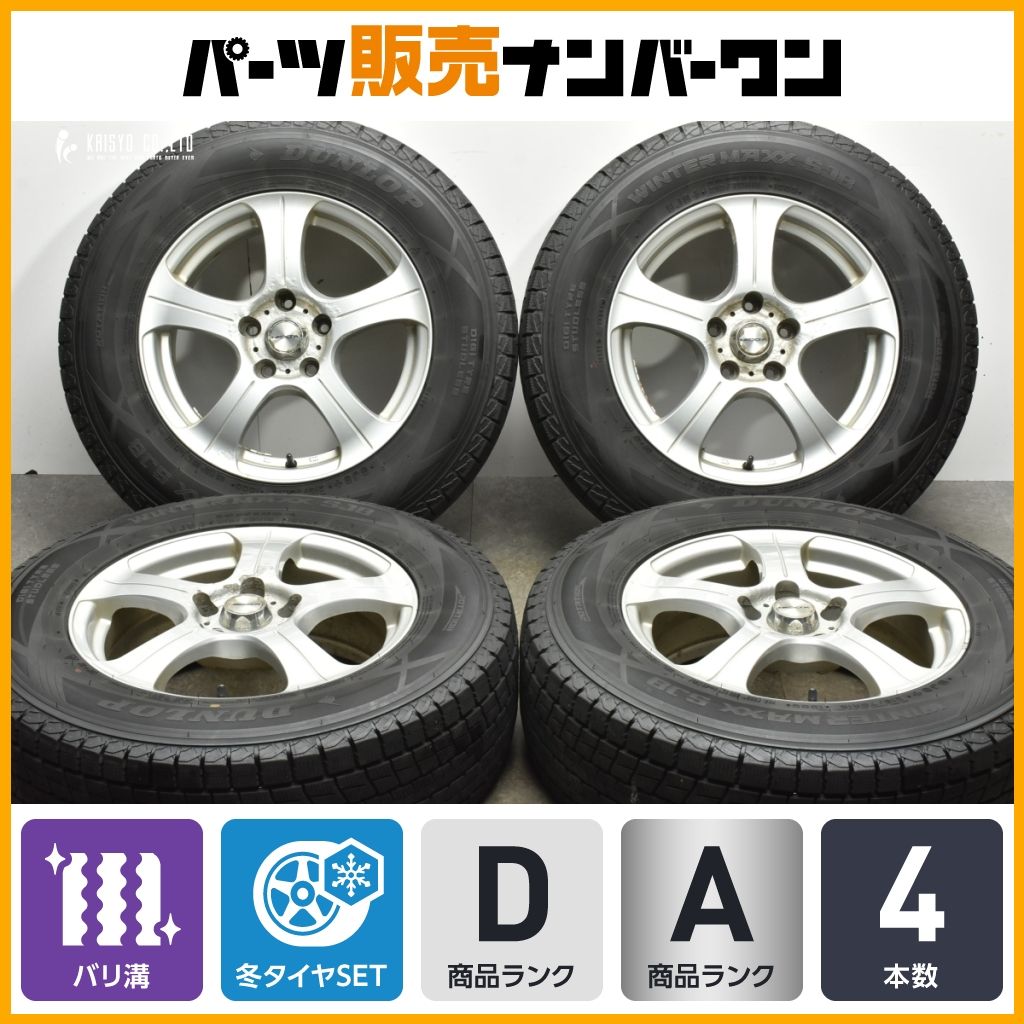 バリ溝】NEXTA 16in 6.5J +40 PCD114.3 ダンロップ ウィンター バリ溝】NEXTA 16in 6.5J +40 PCD114.3 ダンロップ ウィンター