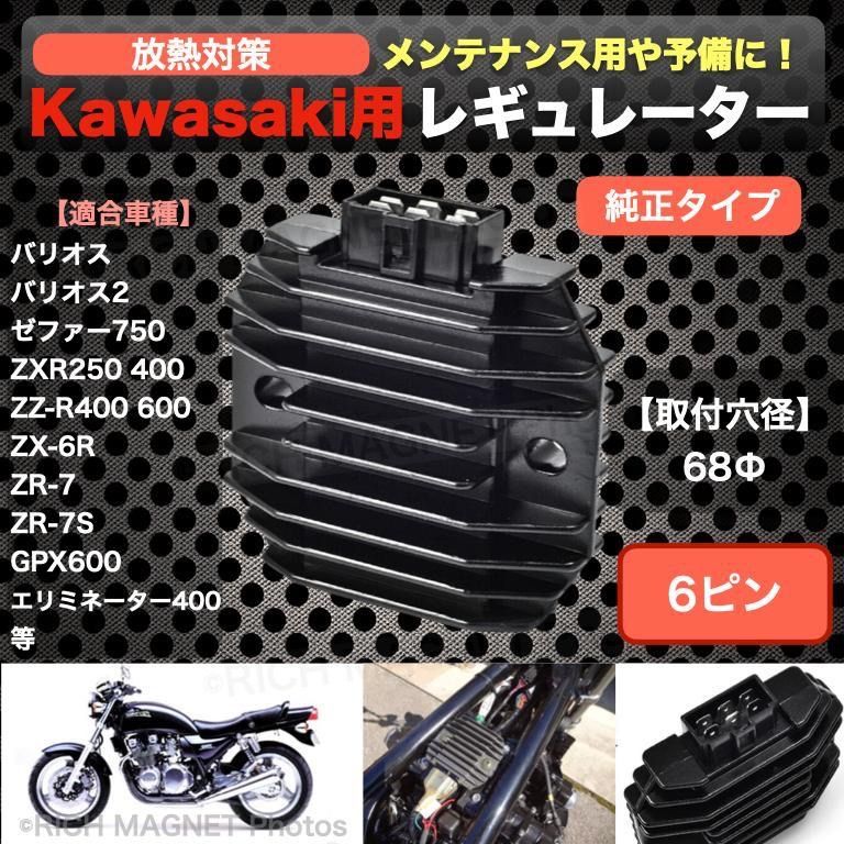 バリオス2 メーター ZXR250流用 - バイク バリオス2 メーター ZXR250流用 - バイク