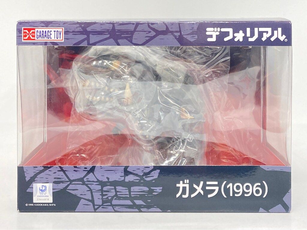 デフォリアル　ガメラ1996 Amazon | GARAGE TOY デフォリアル ガメラ 1996 全高約120mm PVC