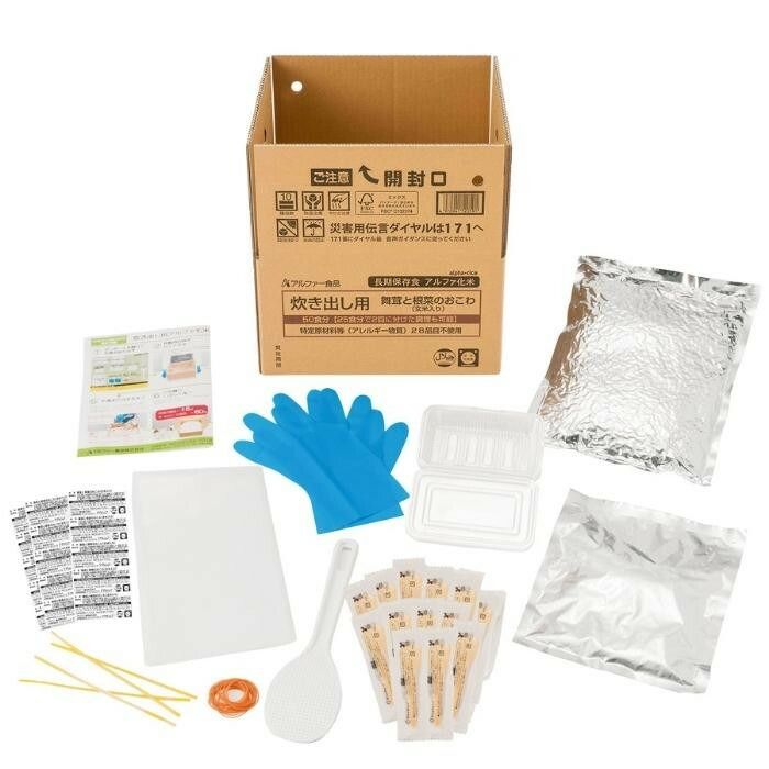 アルファー食品 炊き出し用 舞茸と根菜のおこわ 玄米入り 5kg 11408616 SKLAD-KIRPICHA_RU