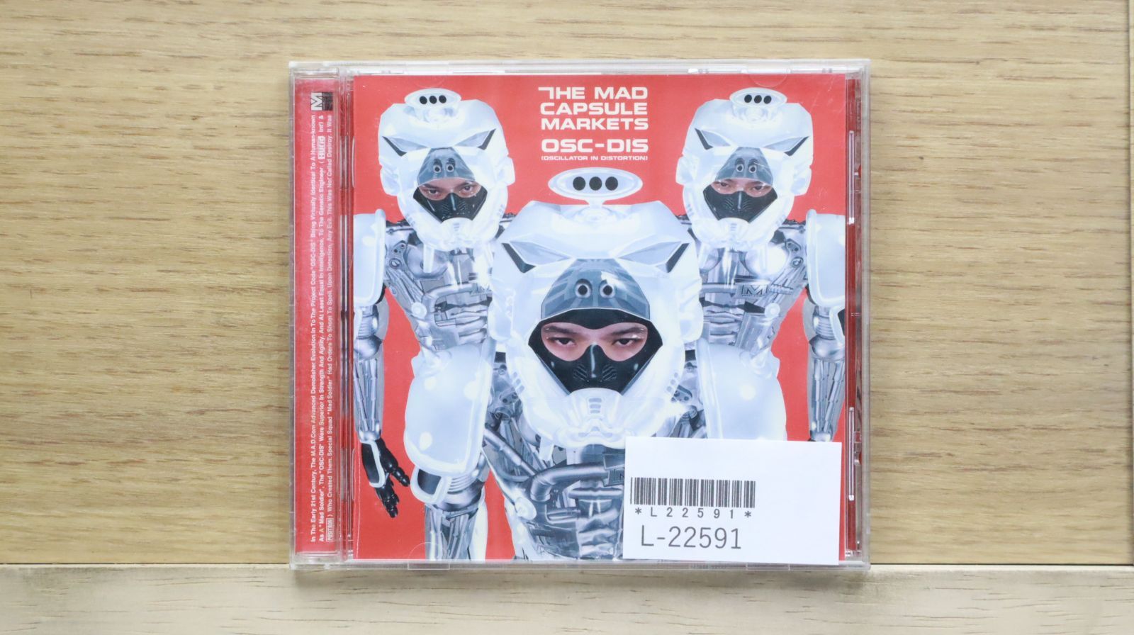 国内盤CD☆ザ・マッド・カプセル・マーケッツ/THE MAD CAPSULE