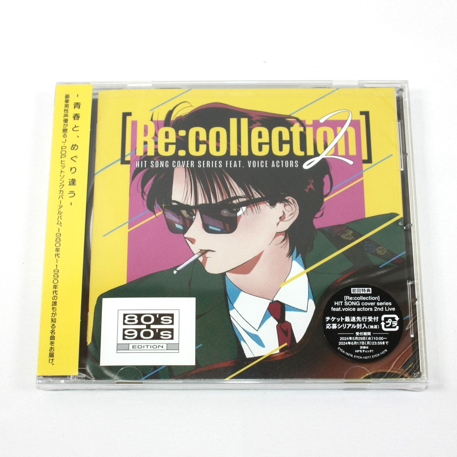 HIT SONG MAKERS 栄光のJ-POP伝説[DVDエディション]〈5… Amazon.co.jp: HIT SONG MAKERS 栄光のJ-POP伝説 [DVD