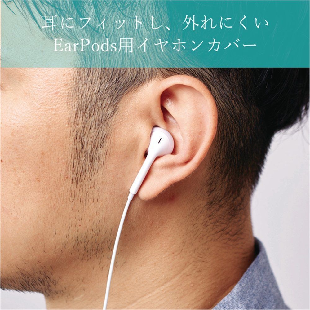 イヤーピース iPhone純正 Earpods用 イヤホンカバー シリコン 落ち防止 遮音性 エレコム イヤーチップ クリア P-APEPCCR