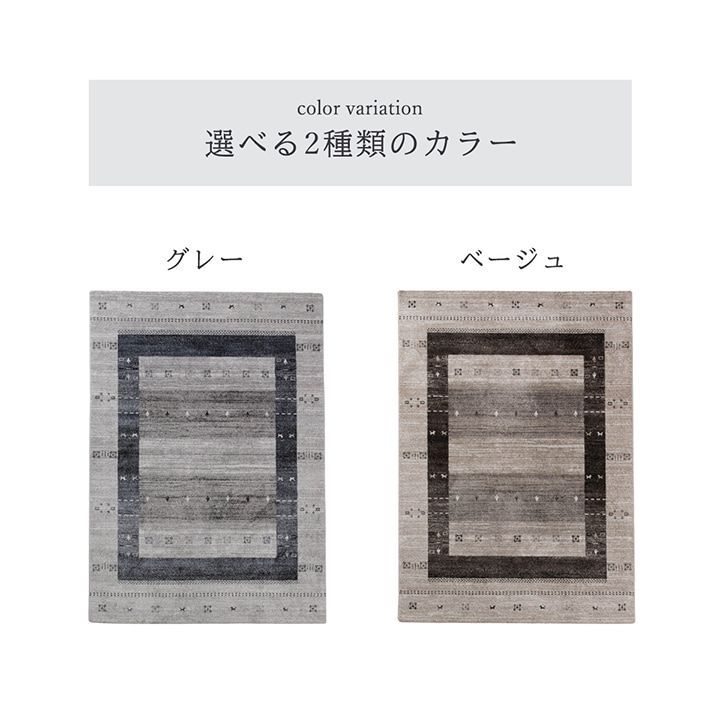 トレラ