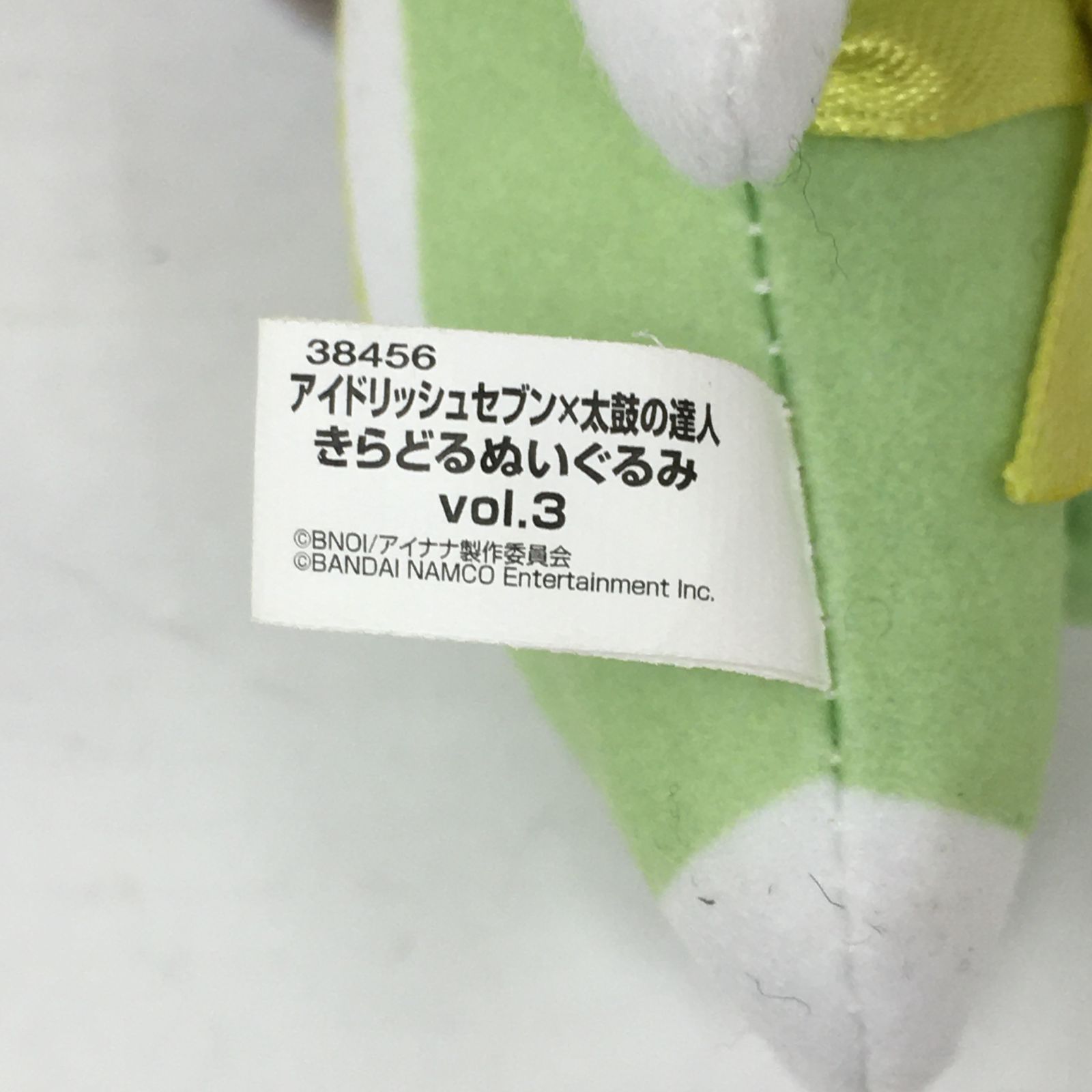 バンプレスト アイドリッシュセブン × 太鼓の達人 きらどるぬいぐるみ vol.3 千 アイナナ ドンぬい【M1193-003】 - メルカリ