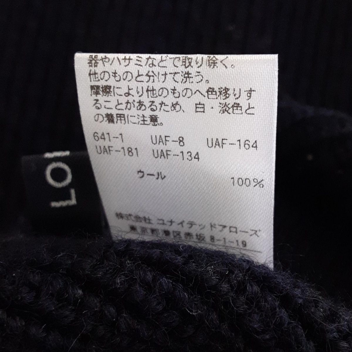 - ダークネイビー