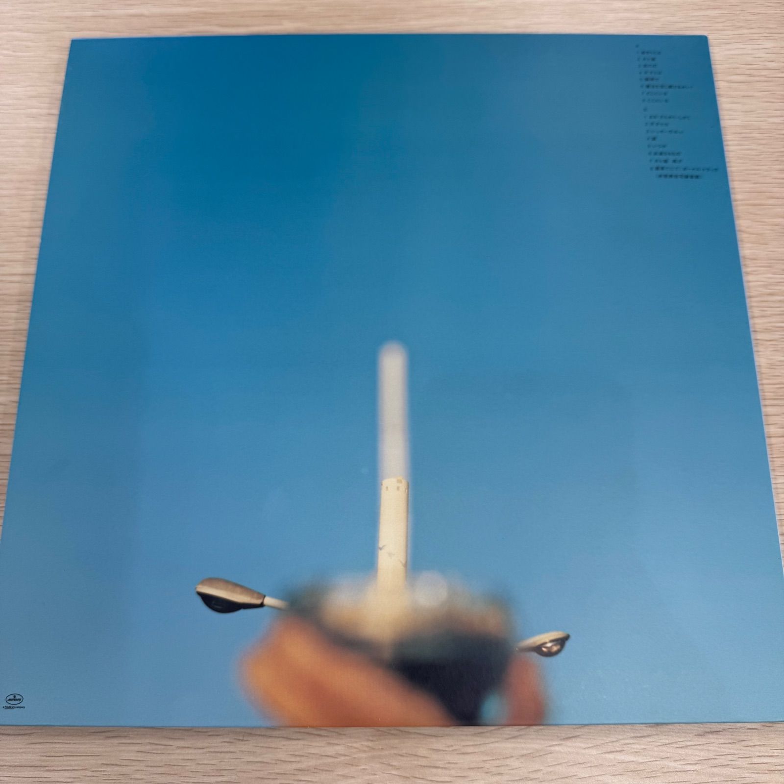 中村一義 金字塔 稀少 限定盤 LPレコード