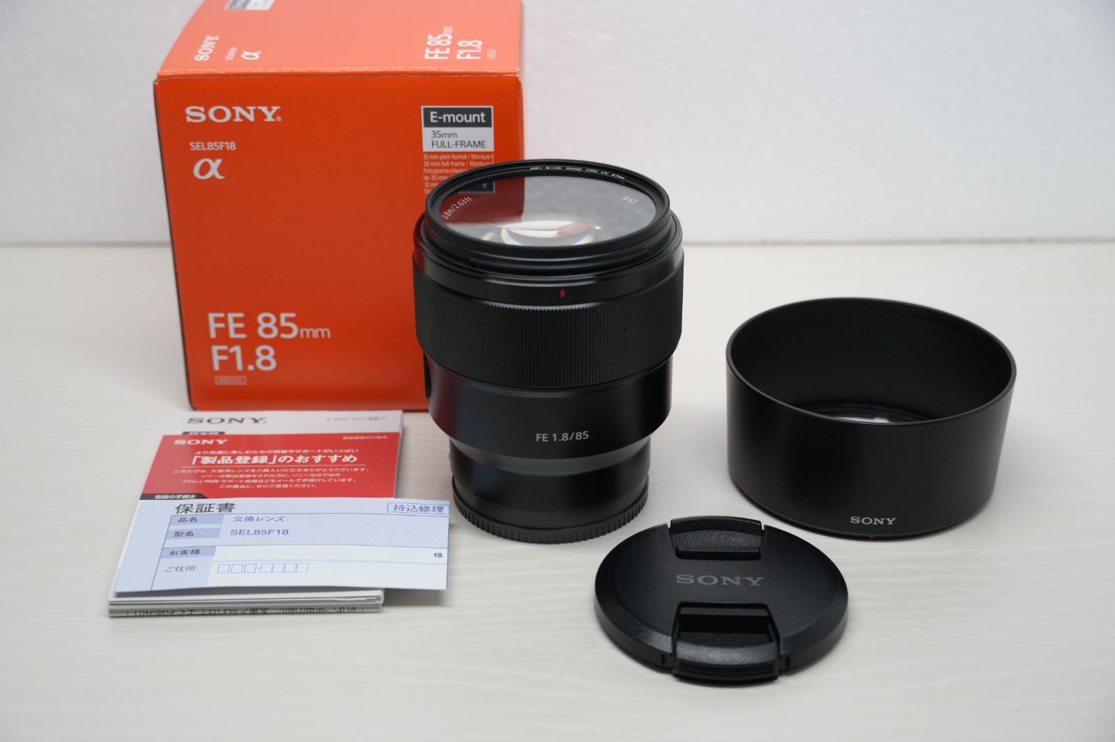 SONY せつな FE 1.8/85 Eマウントレンズ（ フィルター付）