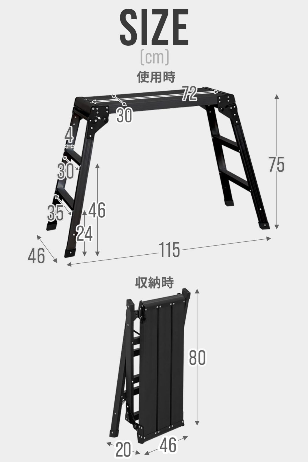 脚立 ダブルロック