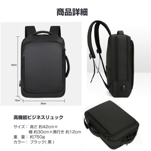 ASUS ExpertBook B5 B5404CVA 14インチ ビジネスリュック メンズ レディース パソコンバッグ フィルム セット 通勤 通学 USB 充電 リュックサック PC バッグ パソコン リュック 大容量 多機能 軽量 3way A4サイズ