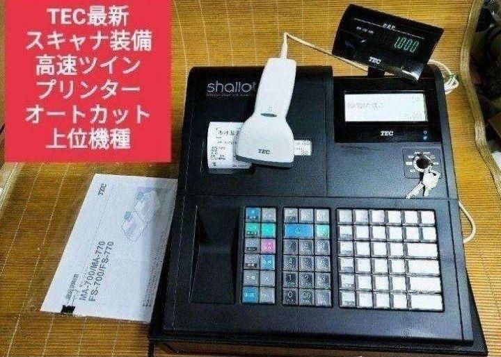 MA-770 テックレジスター フル設定無料 最新最上位機種 0 東芝テック