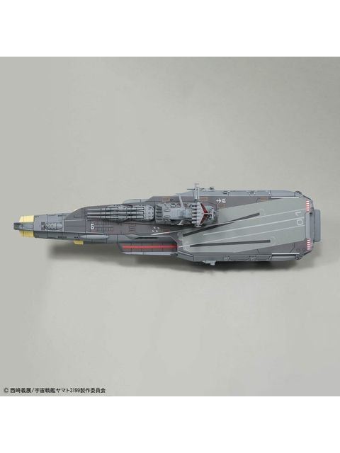 模型・プラモデル バンダイ 1/1000 地球防衛軍 ヒュウガ級 戦闘航宙
