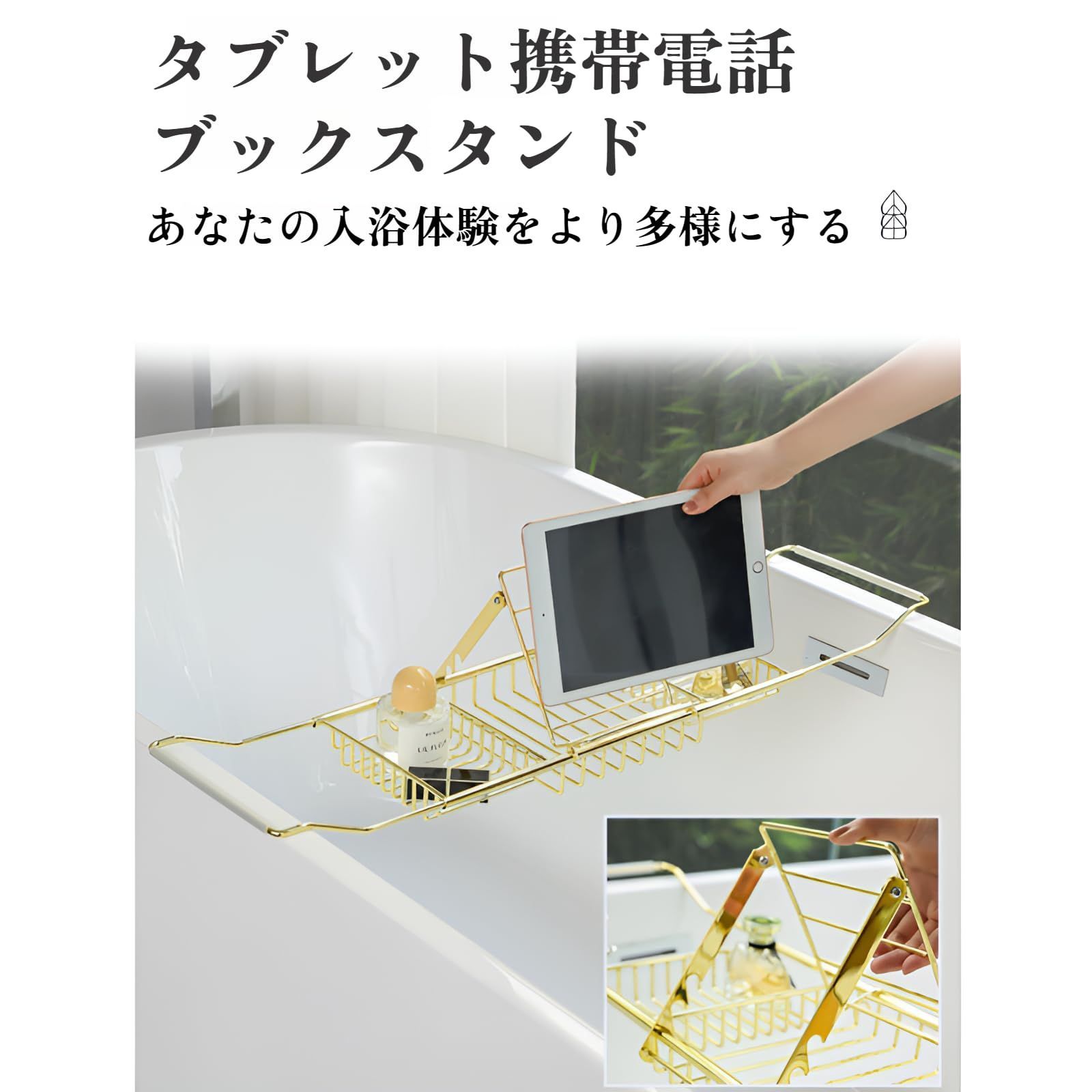[AOKOWN]バスタブトレー お風呂【格納可能なデザイン62-98cm】ステン Amazon.co.jp: [AOKOWN]バスタブトレー お風呂【格納可能なデザイン62