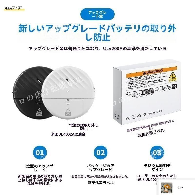 防犯アラーム 窓 ドア 薄型 侵入防止 振動 防犯 アラーム 警報機 センサー ブザー 防犯グッズ アラーム 警報機 防犯グッズ ブザー 貼るだけ 10個セット SKLAD-KIRPICHA_RU