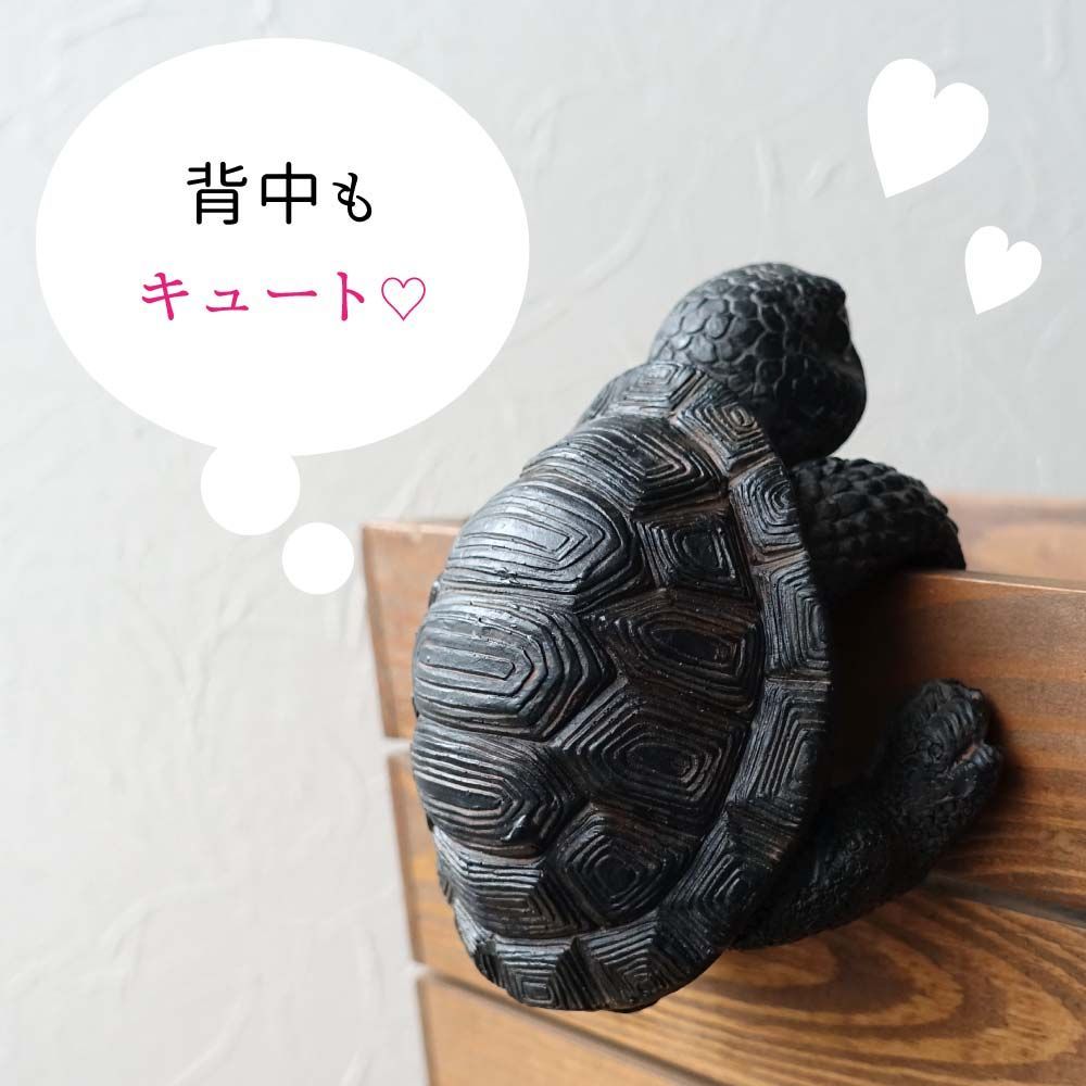 カメ 亀 ハンギング 置物 ぶら下がり オブジェ 壁掛け おしゃれ