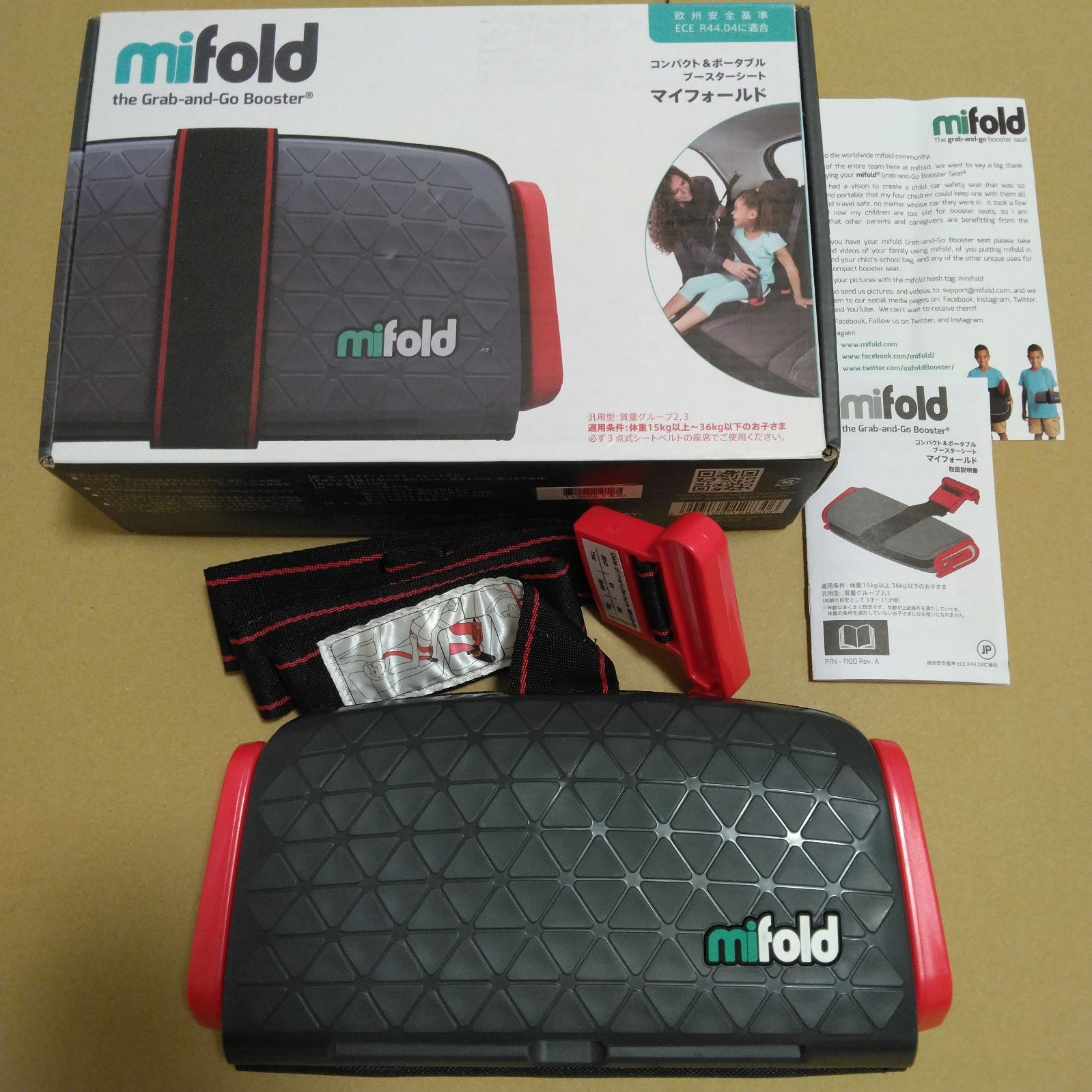 mifold チャイルドシート　ジュニアシート　3才～11才