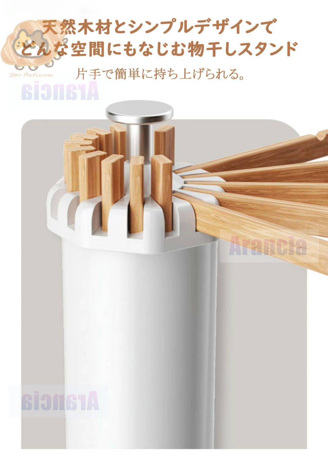 物干し 折りたたみ