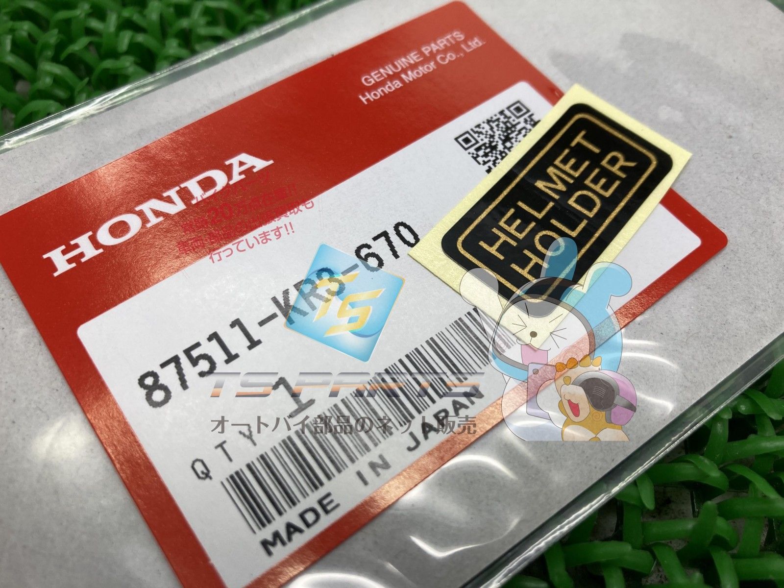 レブル250 ヘルメットホルダーラベル 在庫有 即納 ホンダ 純正