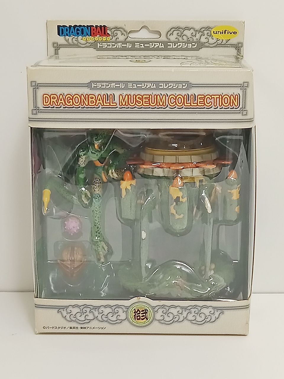 △ ドラゴンボール　ミュージアムコレクション　拾弐 12 セル　タイムマシン Yahoo!オークション -「ドラゴンボール ミュージアム