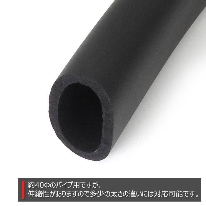 ロールケージ ソフト