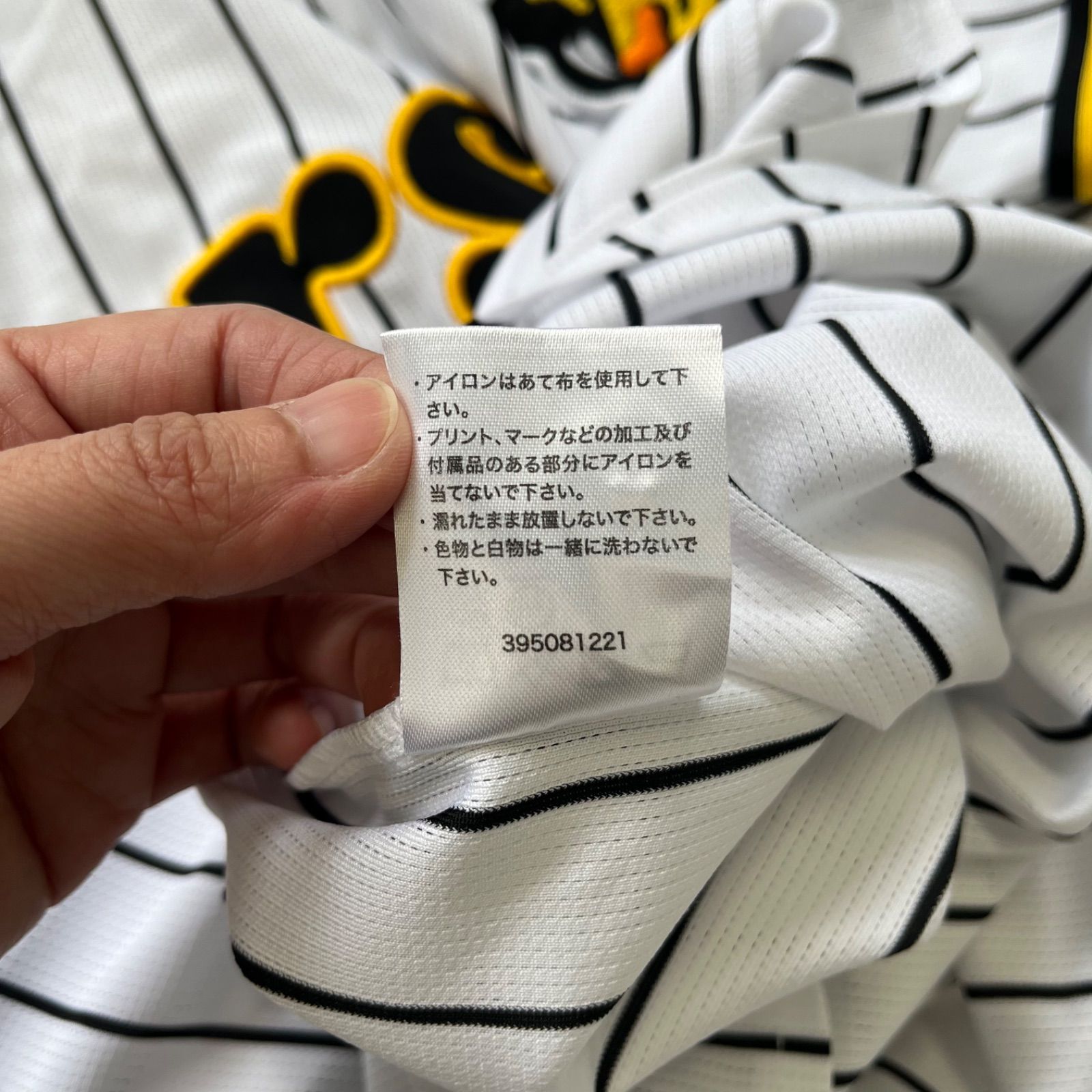Tigers タイガース 阪神タイガース 佐藤輝明 ＃8 さとてる