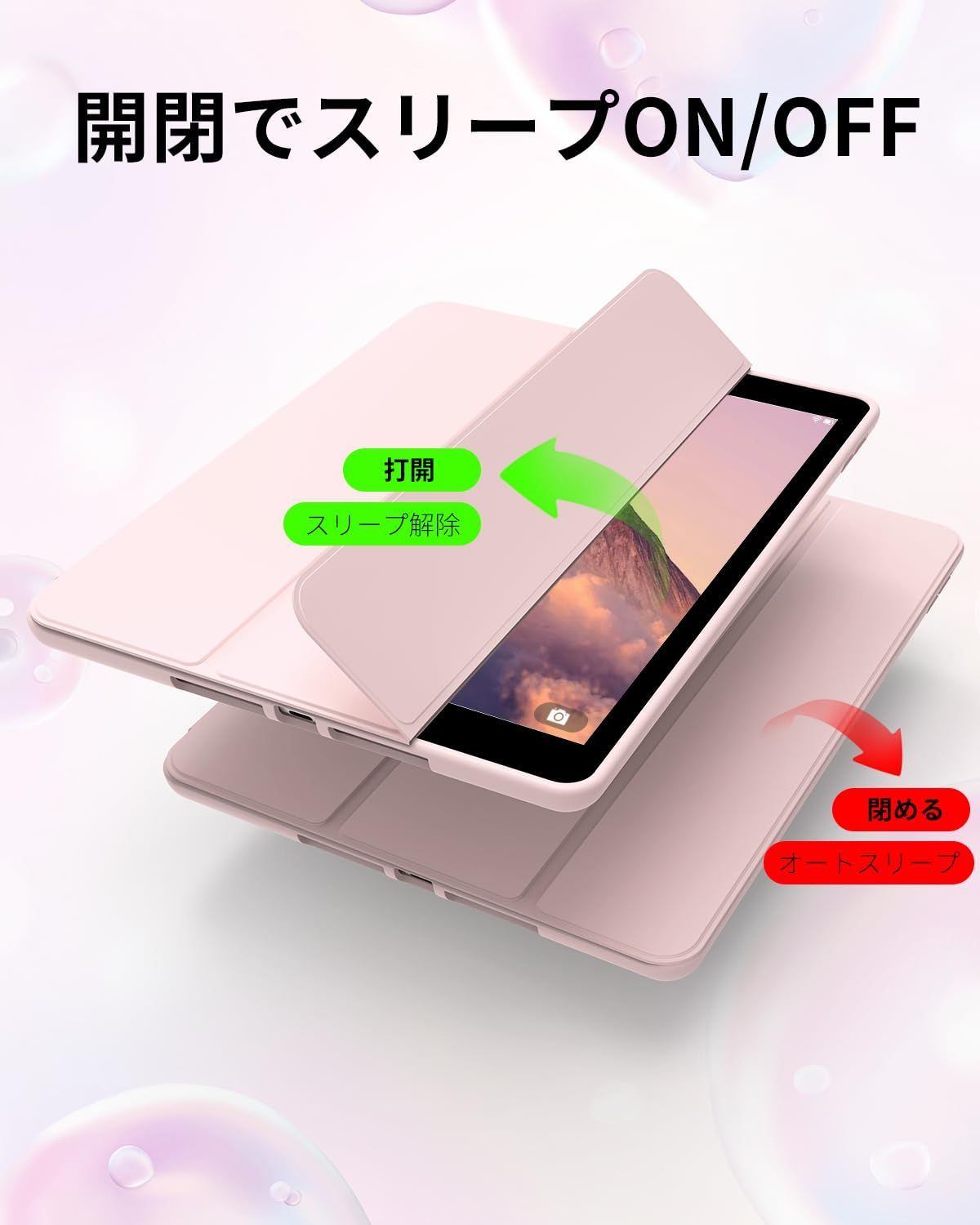 数量 2021 iPad ケース 第8世代 第7世代 2020 2019 三つ折りスタンド オートスリープ ウェイク ソフト TPU ペン収納 薄型 軽量 9世代 耐衝撃 10.2インチ SQBEBS ピンク その他 Windowsタブレットアクセサリー タブレット
