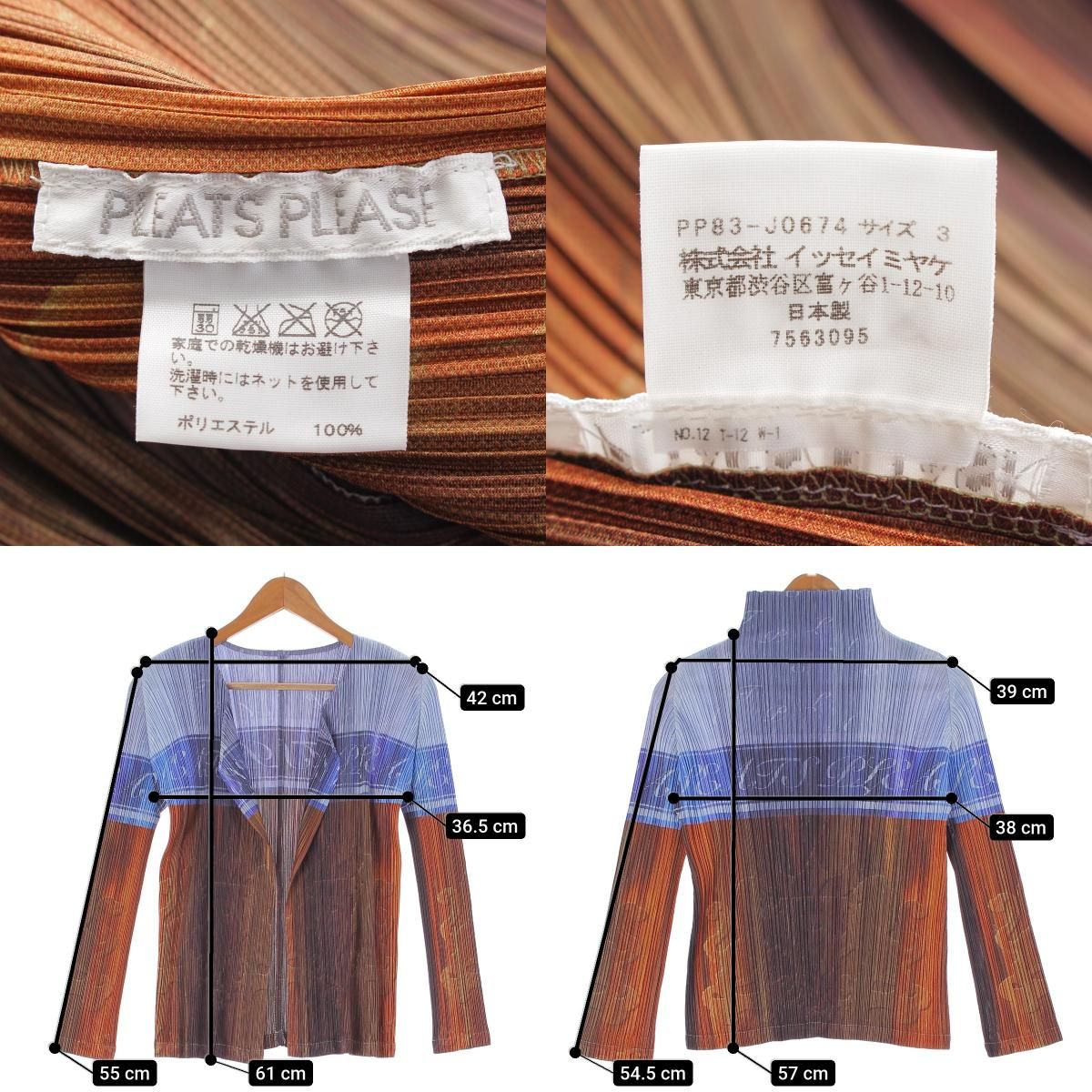 シャンパンボトル柄