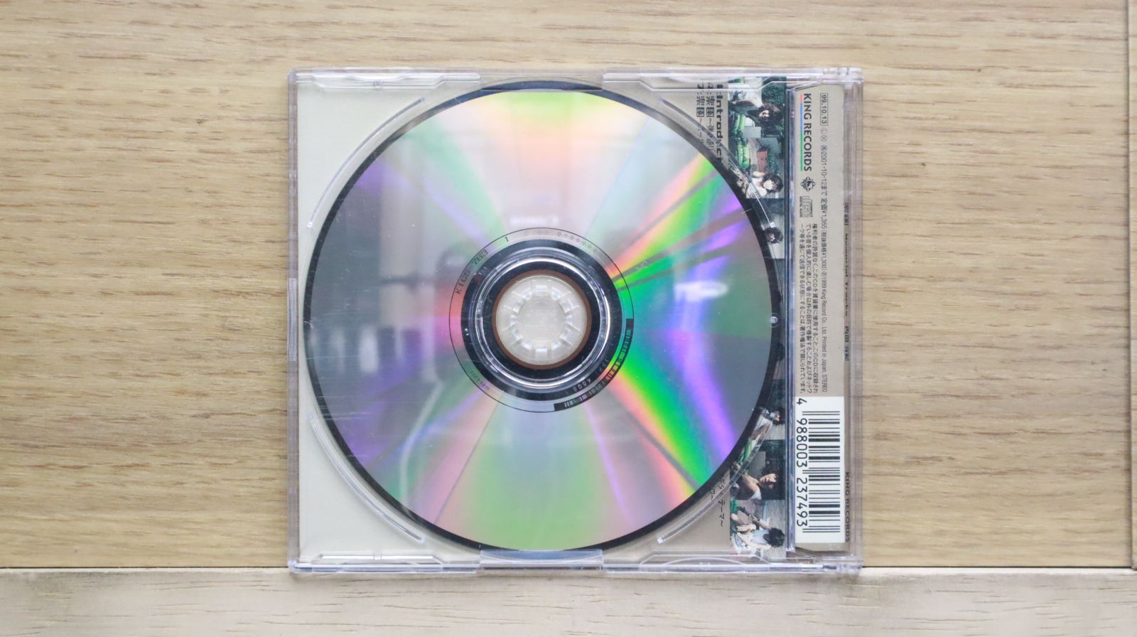【新品未開封】Rumania Montevideo FLEX 限定盤 国内盤CD☆島谷ひとみ/Hitomi Shimatani□ Falco -ファルコ