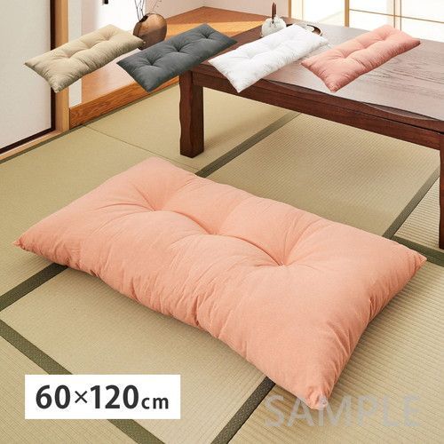 和座布団　長座布団　約60×120cm　GY
