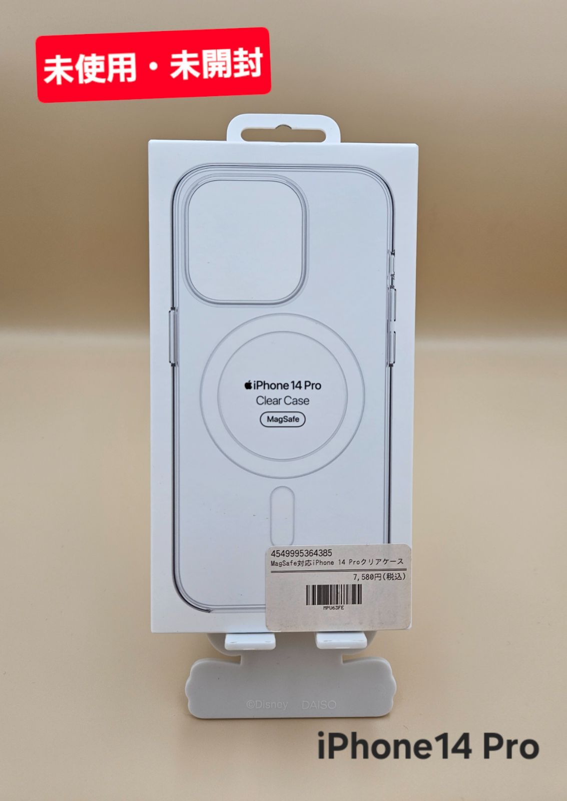 0 iPhone Apple Pro 純正MagSafe対応 MagSafe対応 Plus Apple純正 