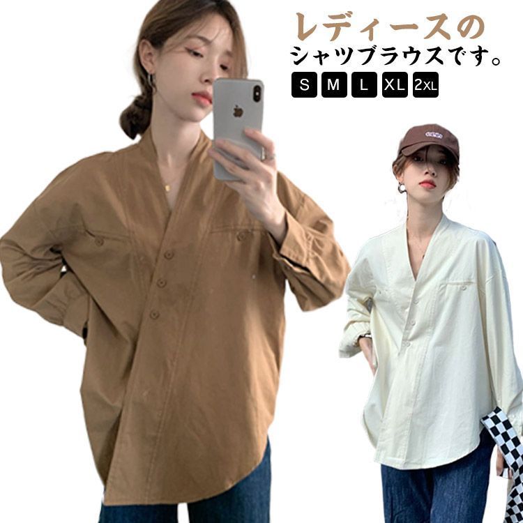 レディース トップス シャツ 前開き 丈長 長袖 Vネック 襟付き ワイド ストレート オーバーサイズ 大人可愛い きれいめ シンプル カジュアル おしゃれ hs-de-069-1.jpg