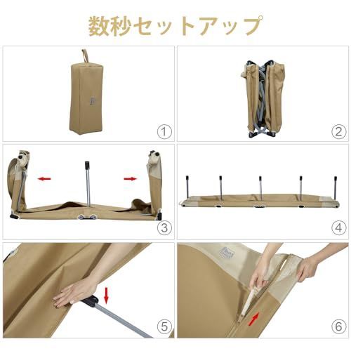 TIMBER RIDGE キャンプベッド 折りたたみ 一体式 数秒セットアップ