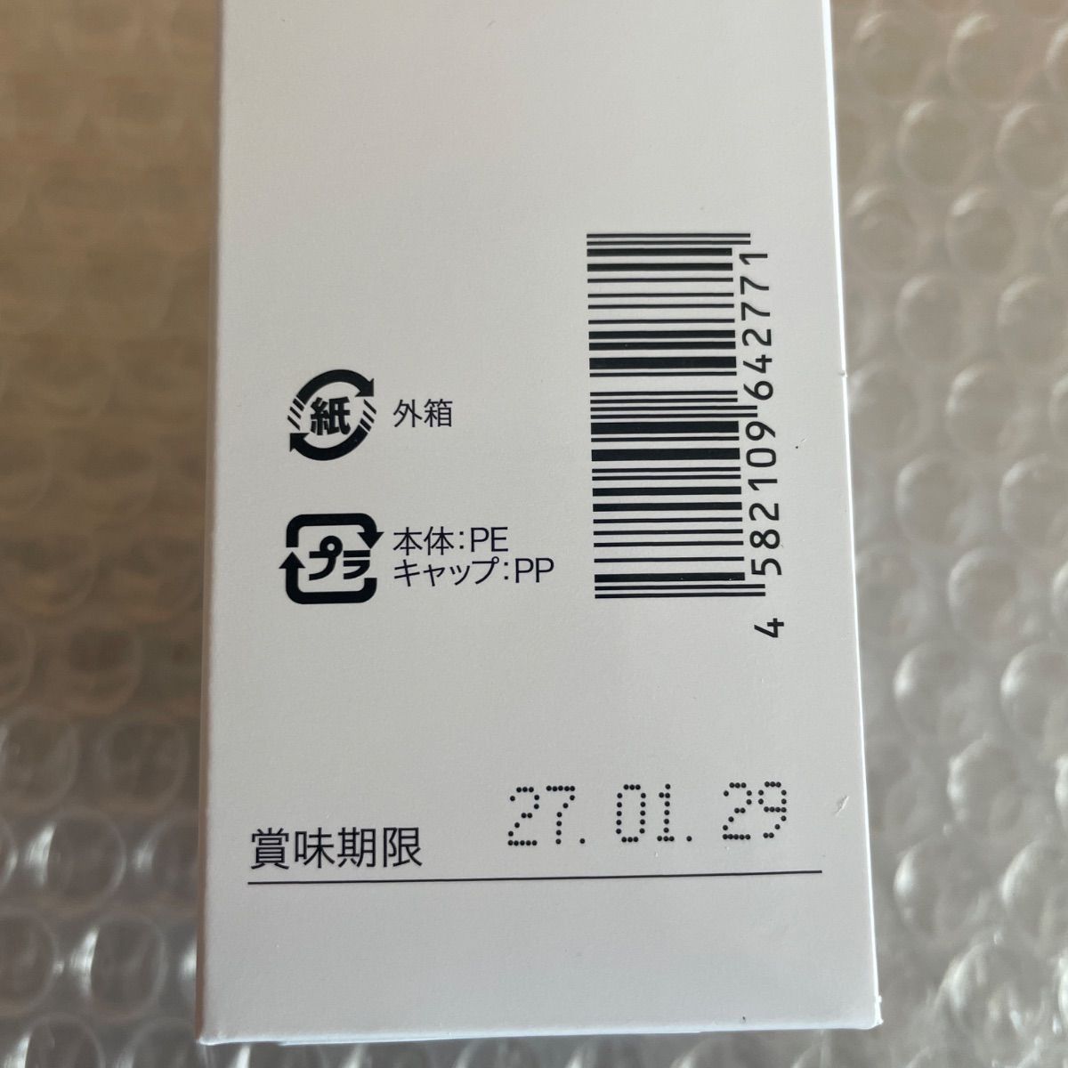 水素