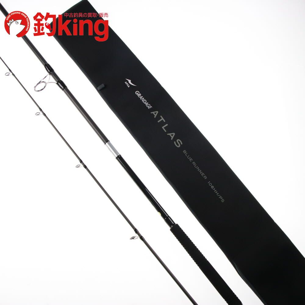 アピア　グランデージアトラス　ブルーランナー　106HH/PS　APIA GRANDAGE ATLAS アピア グランデージ アトラス ブルーランナー 106HH／PS ⁄SP022Y