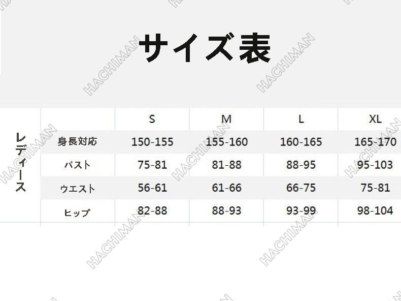 ウィング付き