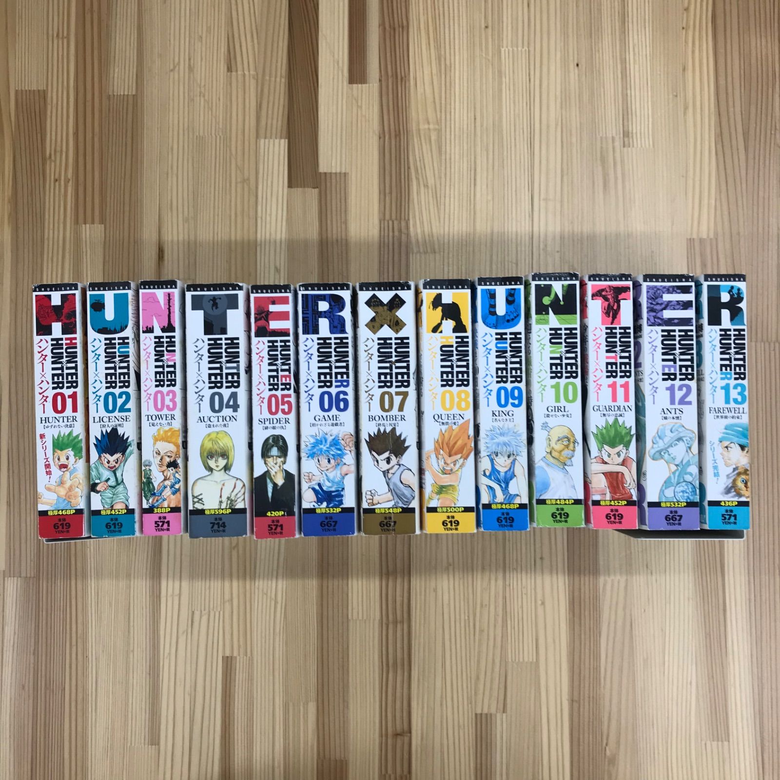 ハンターハンター　コンビニ版　リミックス　 1〜13巻　全巻セット ハンターハンター コンビニ版 リミックス 1〜13巻 全巻セット