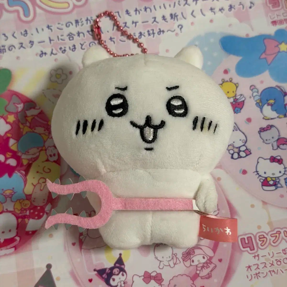 ちいかわ討伐マスコットキーホルダー