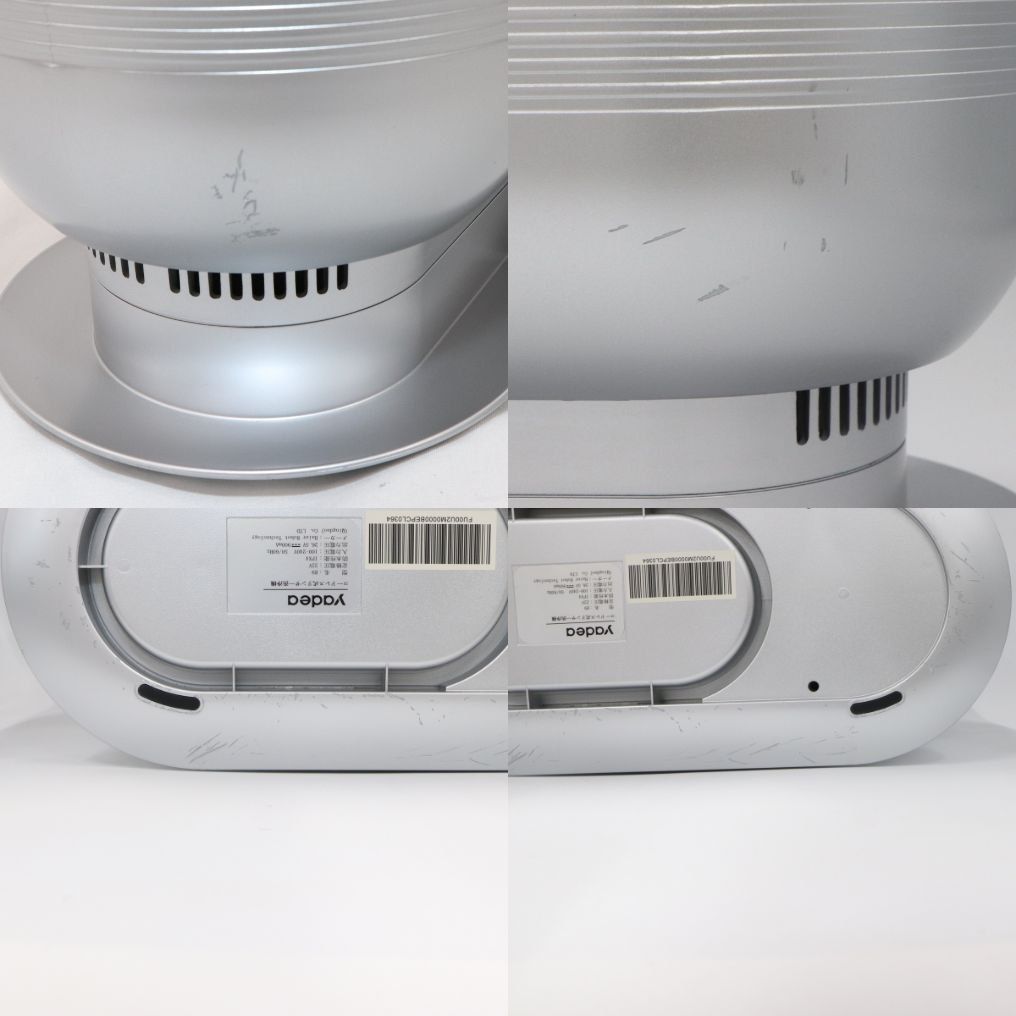 Yadea リンサークリーナー コードレス R9 【良い(B)】 - メルカリ