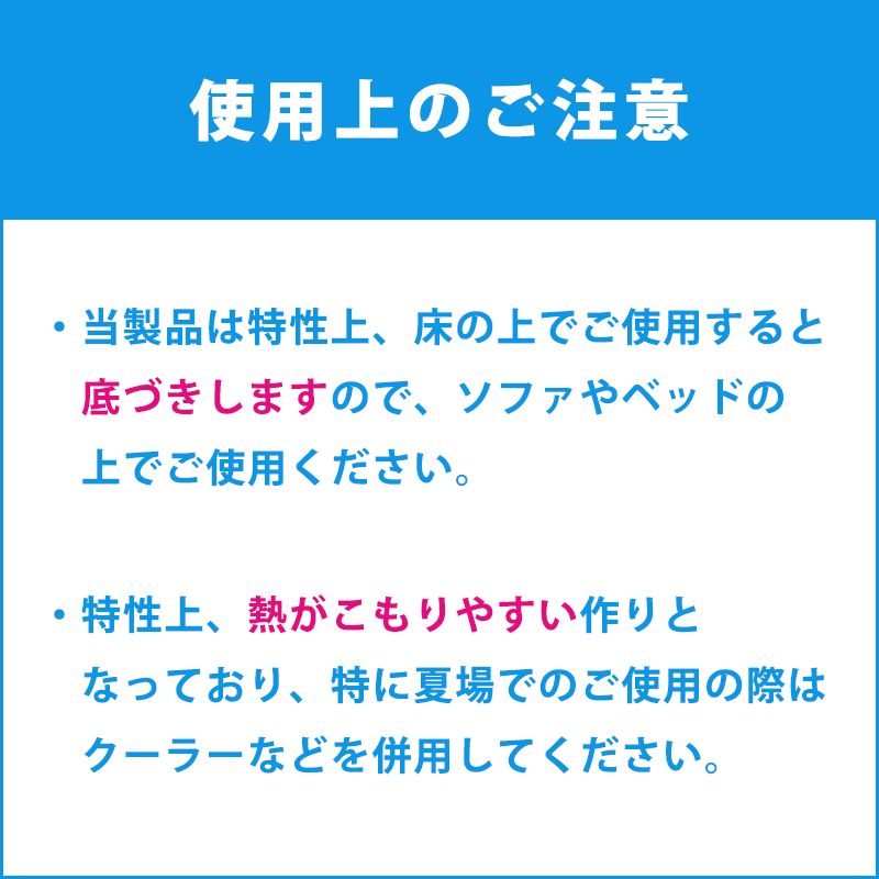 雲にのる夢枕