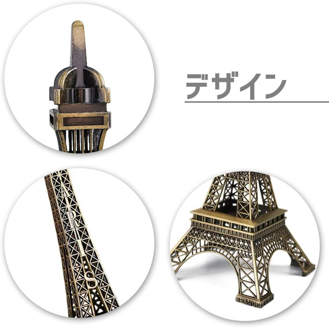 新品未使用  エッフェル塔 ミニオブジェ