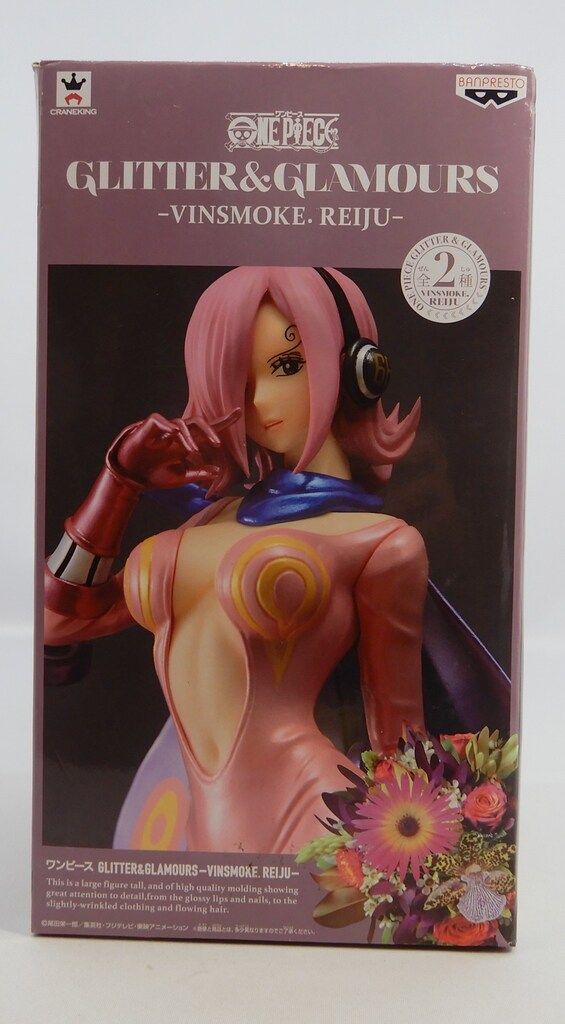 バンプレスト GLITTER u0026 GLAMOURS VINSMOKE.REIJU レイジュ(パールカラー)