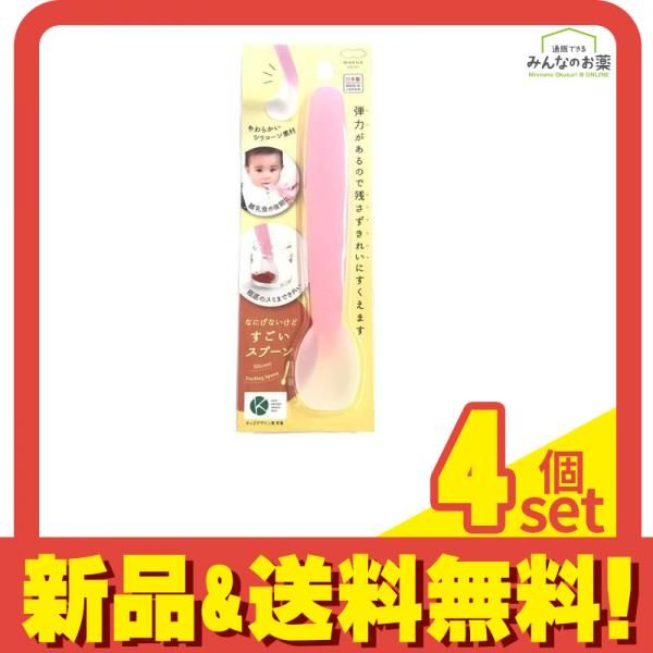 マーナ なにげないけどすごいスプーン シリコン製 ピンク 1本入 (K600P) 4個セット まとめ売り 人気・おすすめ｜使いやすい・旅行におすすめ 品質保証 全国発送 正規品・日本国内発送・安心保証付き