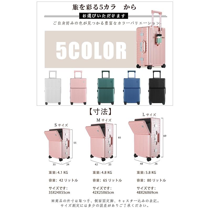 【新品】Redamancy 客室乗務員設計指導 スーツケース 機内持ち込み S Amazon | [Redamancy] 現役客室乗務員が設計を指導 スーツケース