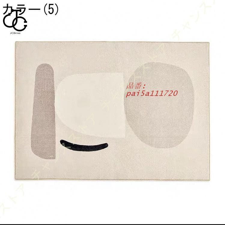 オールシーズン 滑り止め